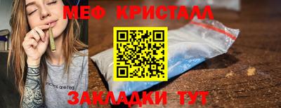 прущие крисы Бугуруслан