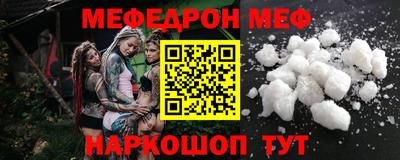 метамфетамин Балашиха