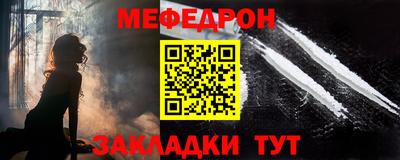 прущие крисы Бугуруслан