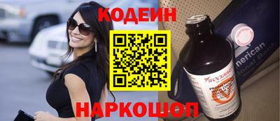 spice Волжский