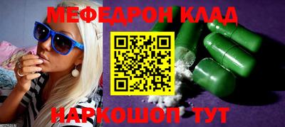 бутират Бузулук