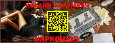 бутират Бузулук