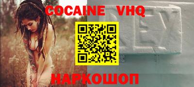 соль курить ск Будённовск