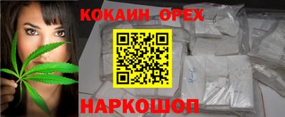 прущие крисы Бугуруслан