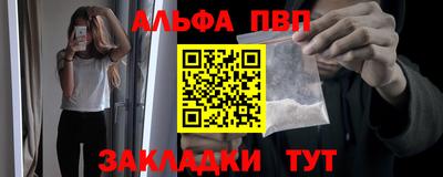 бутират Бузулук