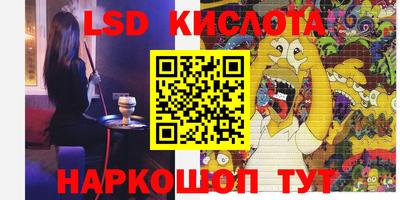 метамфетамин Балашиха