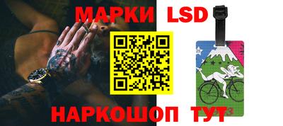 кокаин премиум Балахна