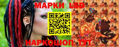 кристаллы Балаково