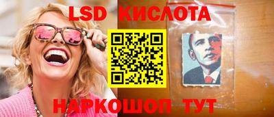 спиды Малоярославец