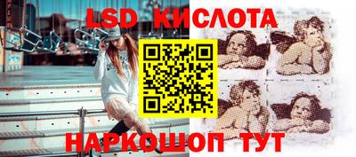 соль курить ск Будённовск