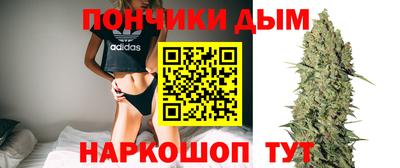 кристаллы Балаково