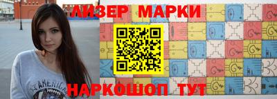 ГАЛЛЮЦИНОГЕННЫЕ ГРИБЫ Волгодонск