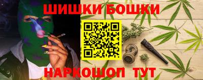 метамфетамин Балашиха