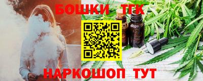 бутират Бузулук