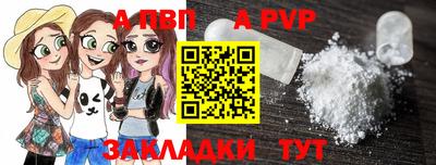 кристаллы Балаково