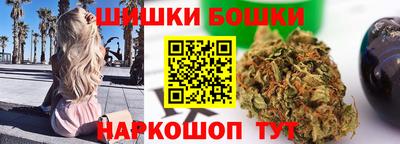 соль курить ск Будённовск
