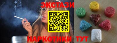 прущие крисы Бугуруслан