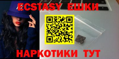 метамфетамин Балашиха