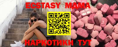 соль курить ск Будённовск
