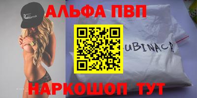 spice Волжский