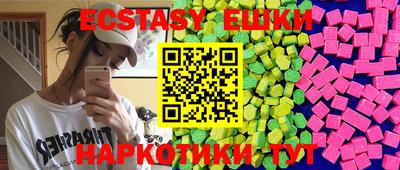 прущие крисы Бугуруслан