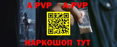 соль курить ск Будённовск