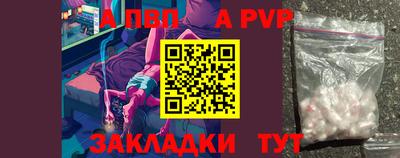 метамфетамин Балашиха