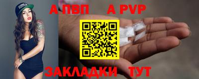 кристаллы Балаково