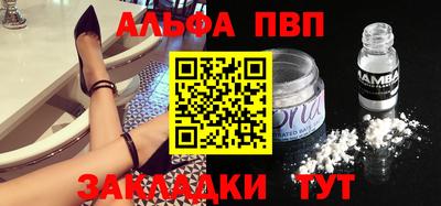 метамфетамин Балашиха