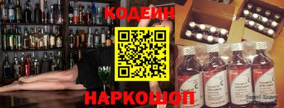 бутират Бузулук