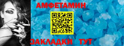 кристаллы Балаково