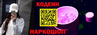 соль курить ск Будённовск