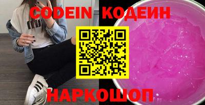 ГАЛЛЮЦИНОГЕННЫЕ ГРИБЫ Волгодонск