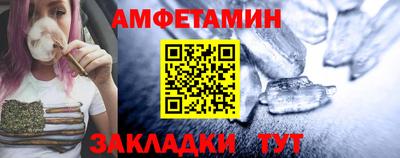 бутират Бузулук