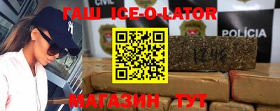 кристаллы Балаково