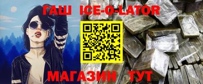 бутират Бузулук