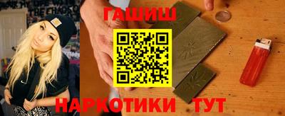 соль курить ск Будённовск