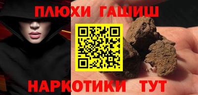 бутират Абакан