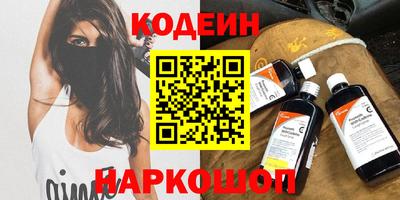 бутират Бузулук