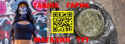 каннабис Мариинск
