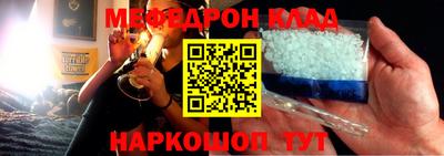 кристаллы Балаково