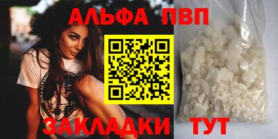 бутират Бузулук