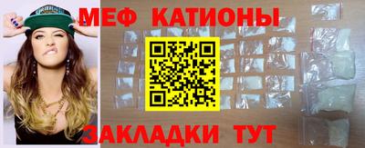 гидра Волжск