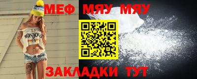 метамфетамин Балашиха