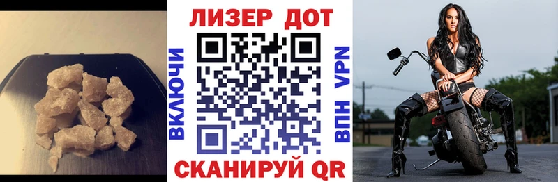 купить наркоту  Волжск  LSD-25 экстази кислота 