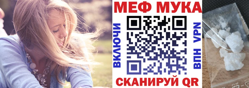МЕФ кристаллы гидра онион Волжск