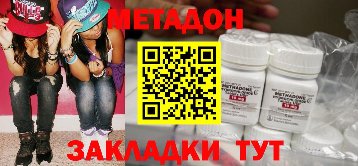 Гашиш Волжск