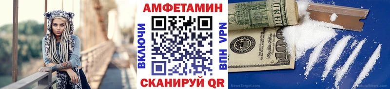 Первитин мет Волжск