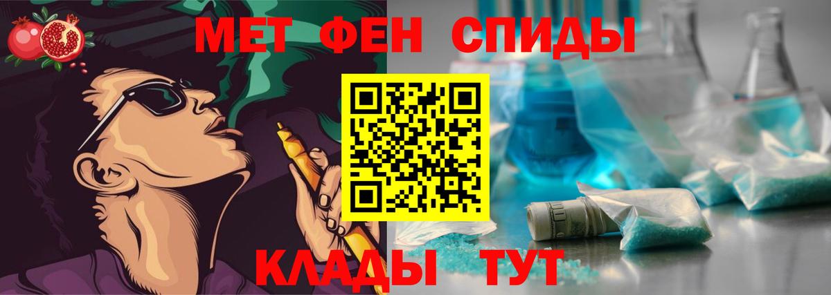 Первитин витя Волжск
