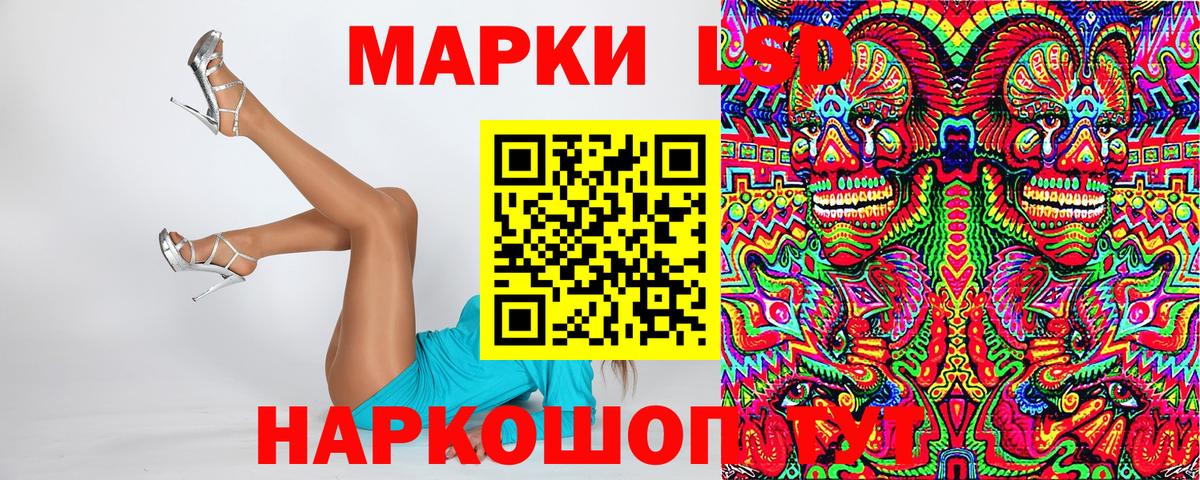 Марки NBOMe 1500мкг Волжск